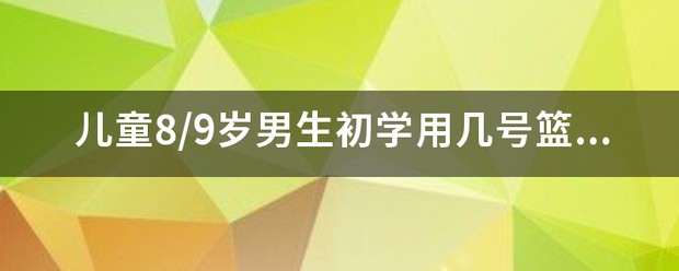 篮球专项力量训练课计划_1